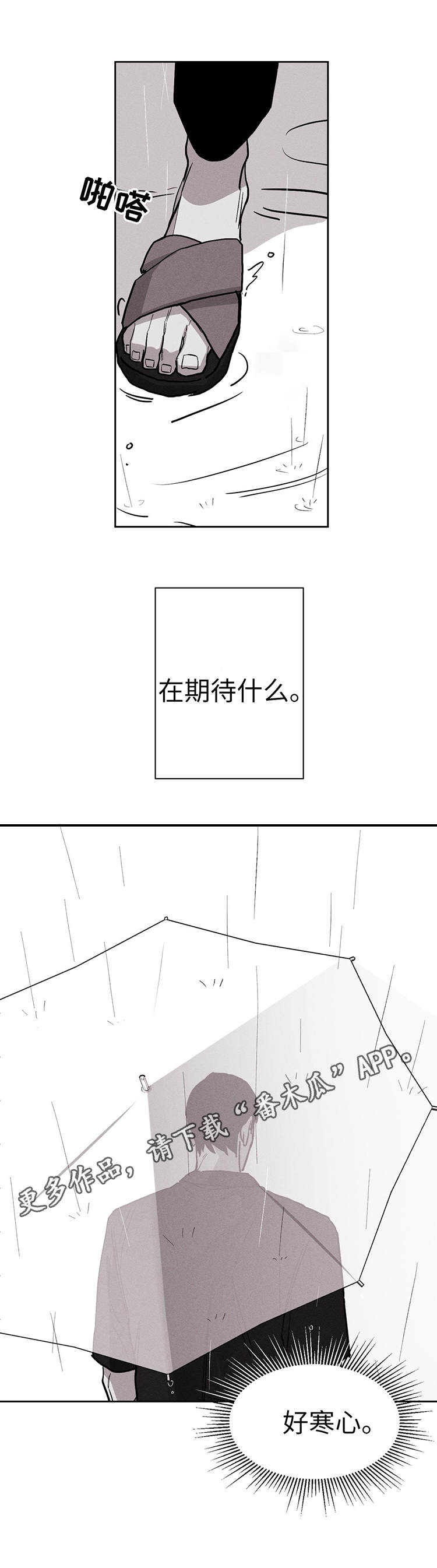 第19章：我不哭7