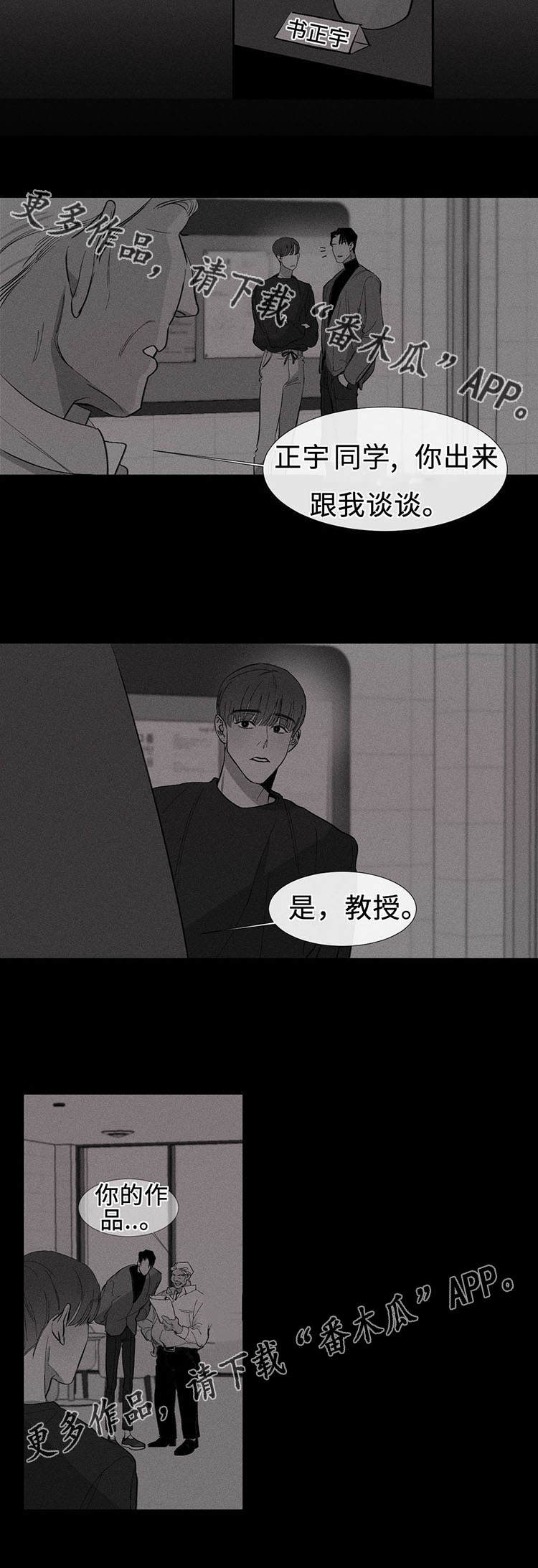 第4章：反悔5