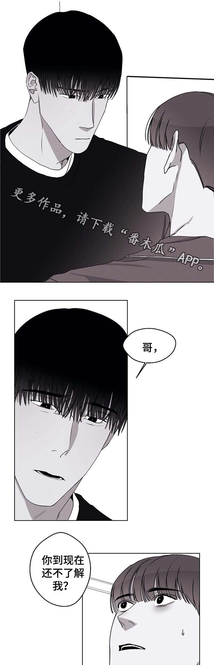 第47章：怕被抛弃5