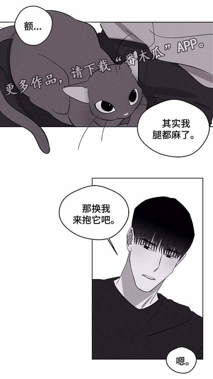 第38章：恋爱14