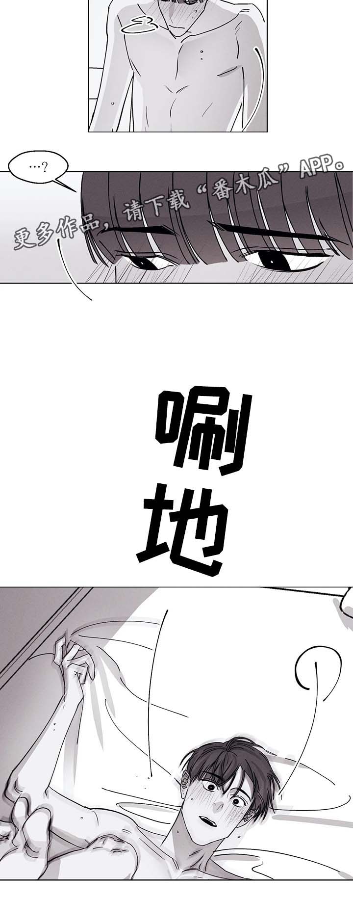 第49章：这不是梦2