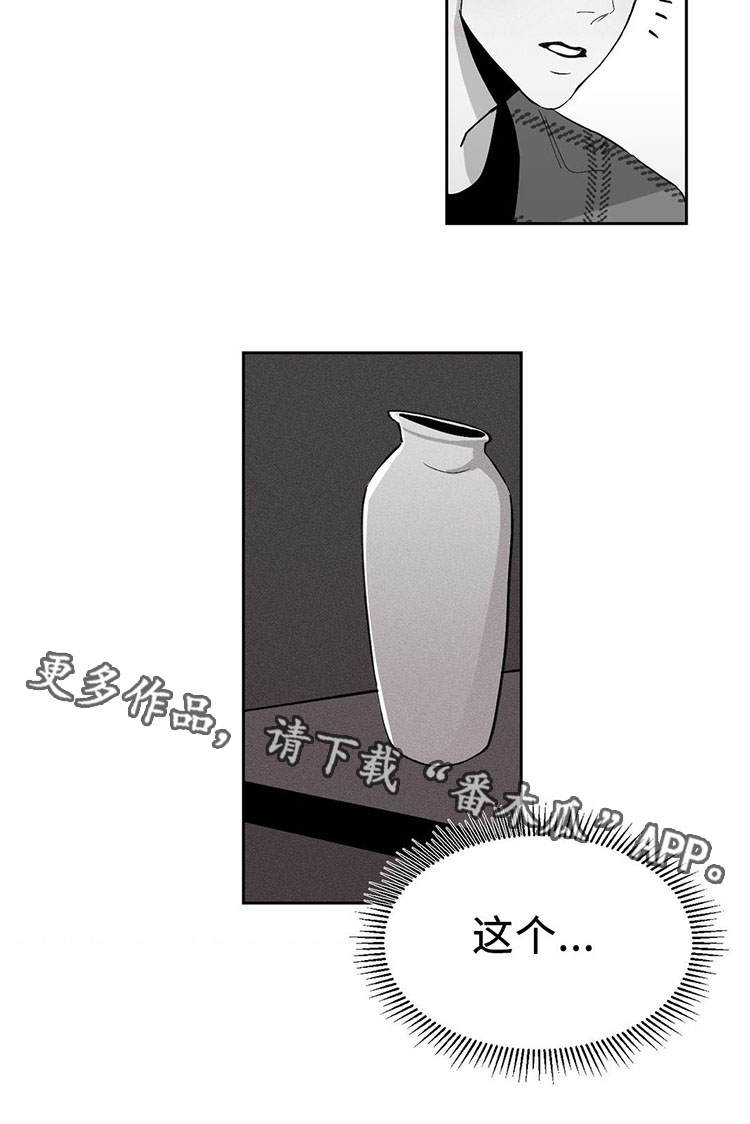 第4章：反悔3