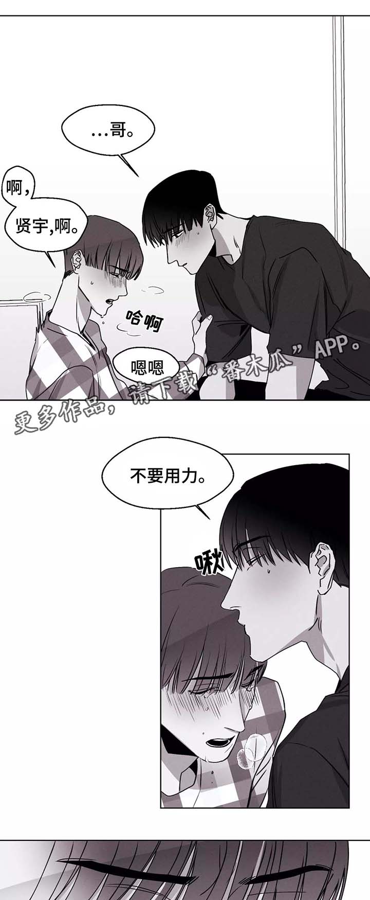 第34章：冤枉1
