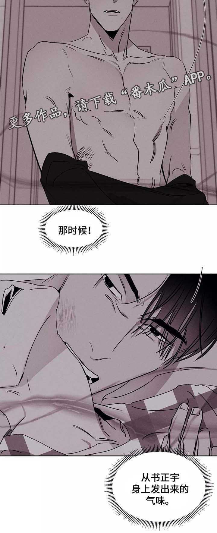 第40章：晕倒1
