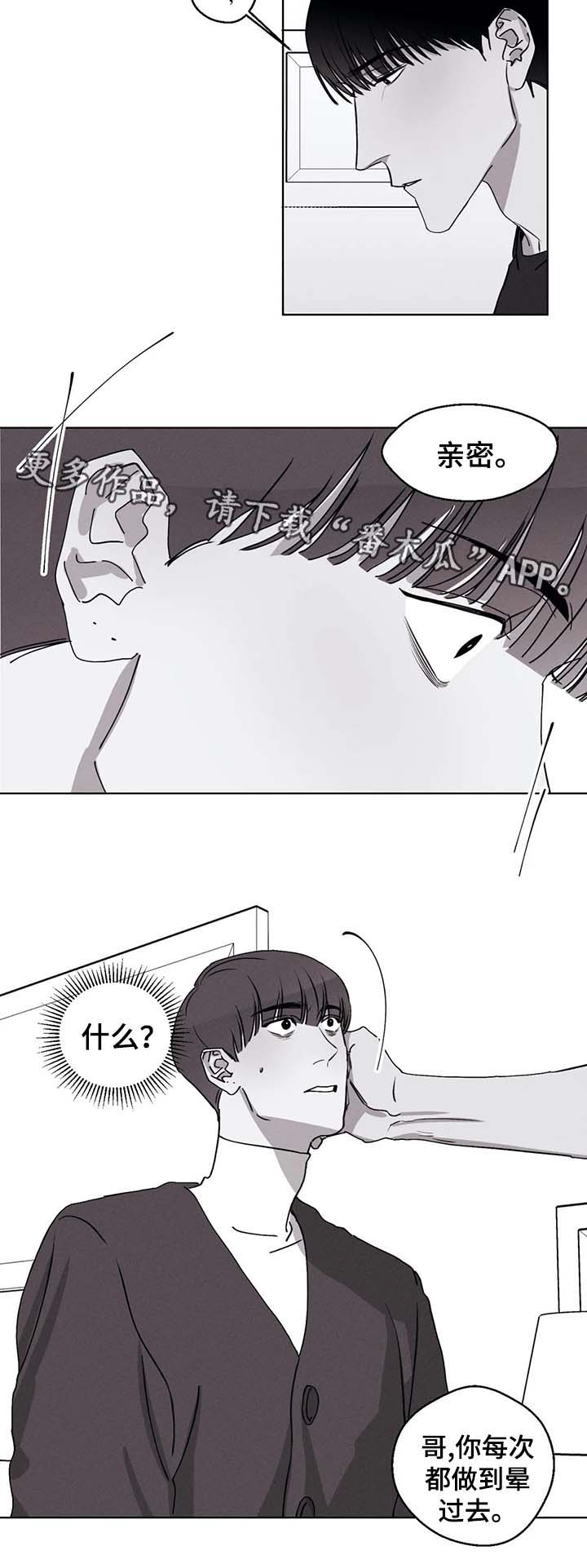 第44章：药14