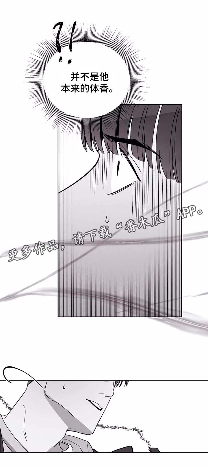 第30章：逃跑0