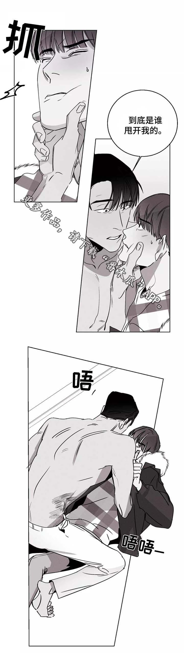 第30章：逃跑5