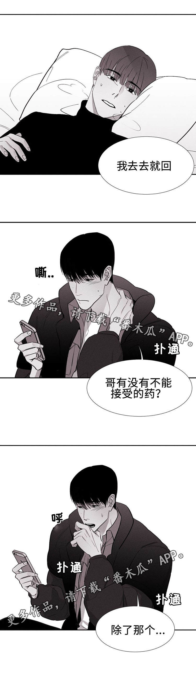 第10章：不讨厌3