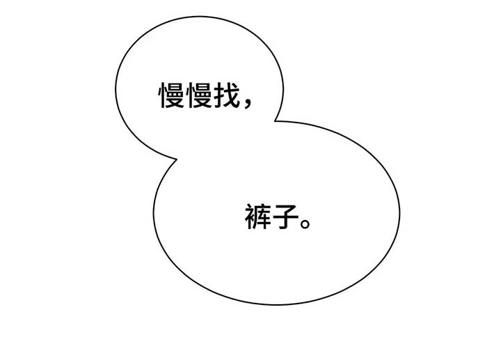 第26章：暧昧的关系13
