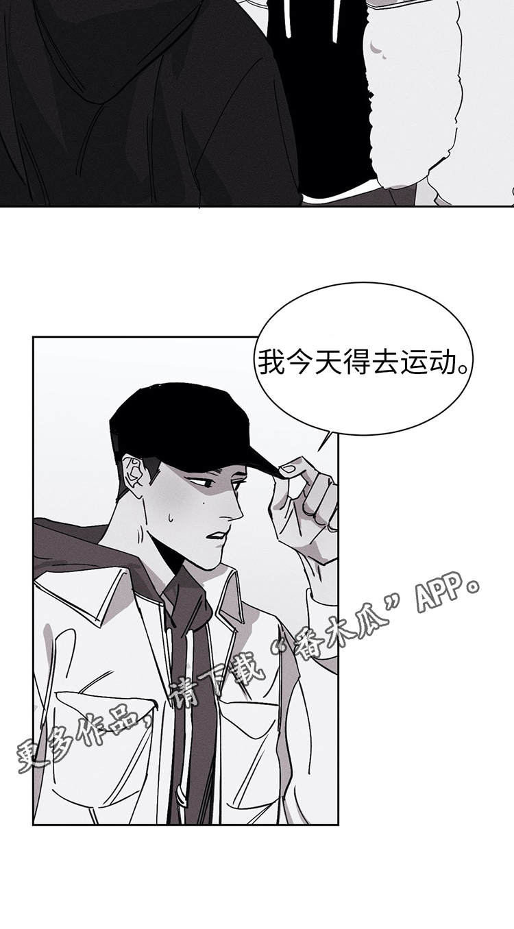 第23章：奇怪的举动7