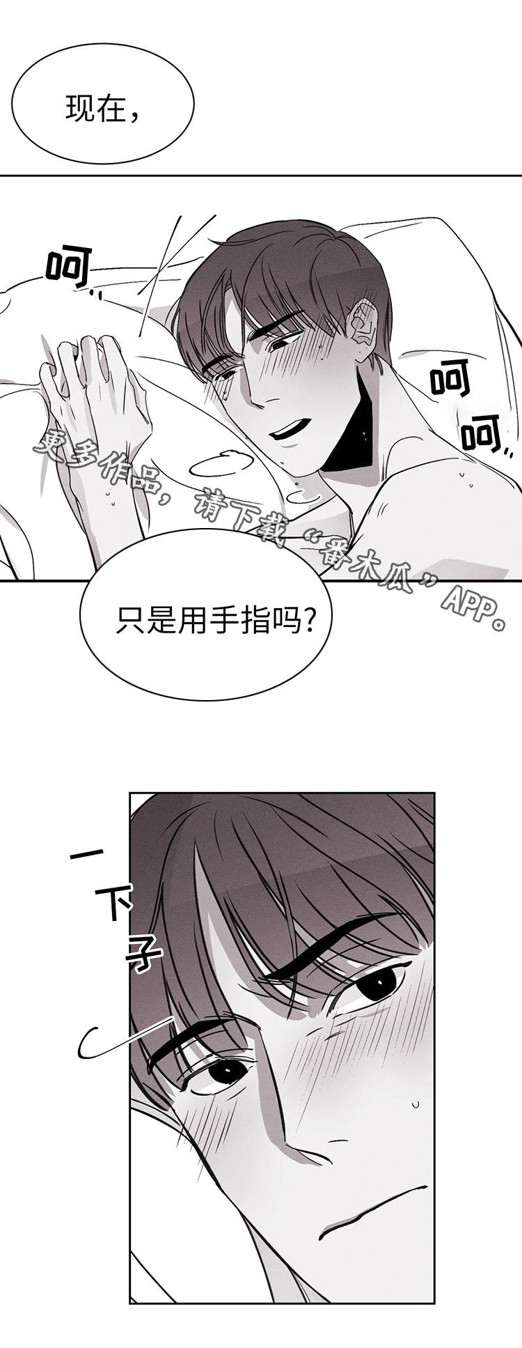 第21章：对不起3
