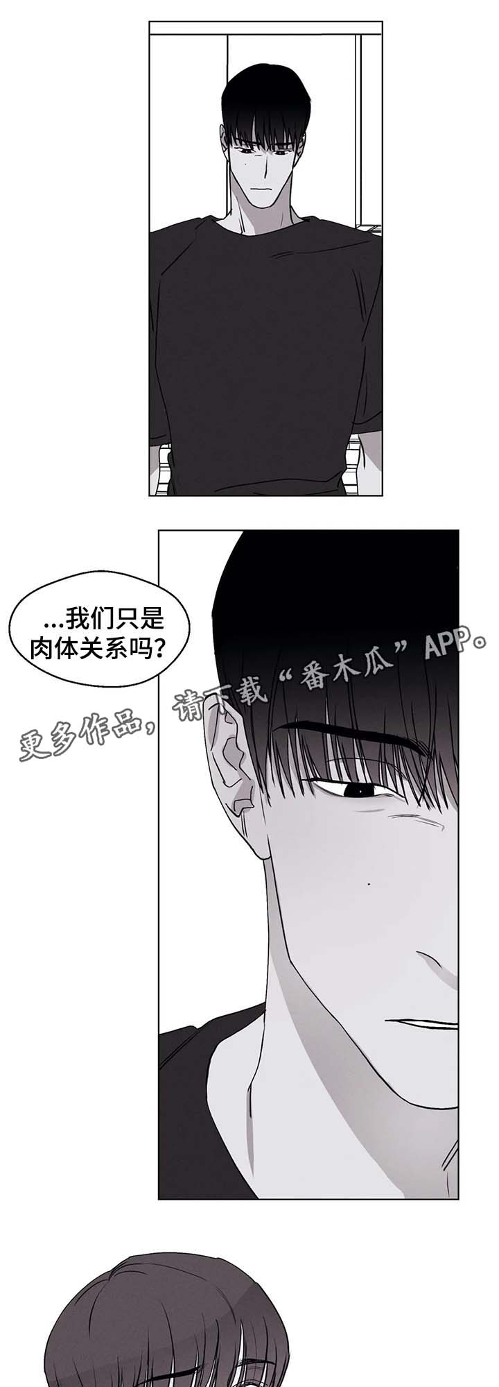 第45章：我在害怕什么0