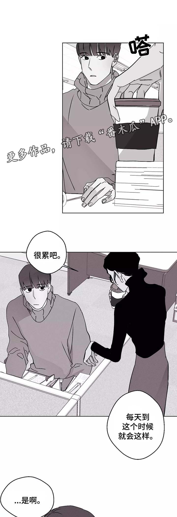 第39章：错乱的信息素4