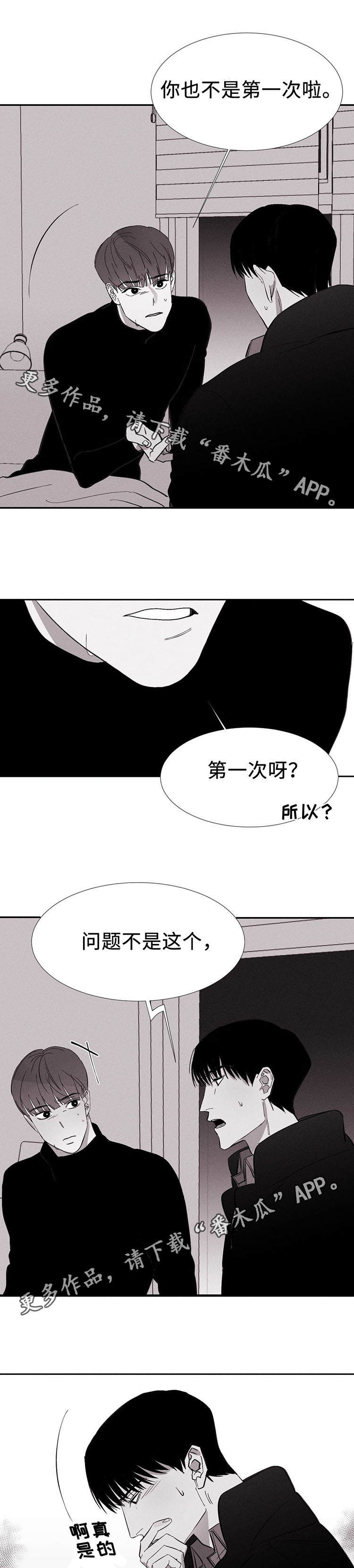 第10章：不讨厌6