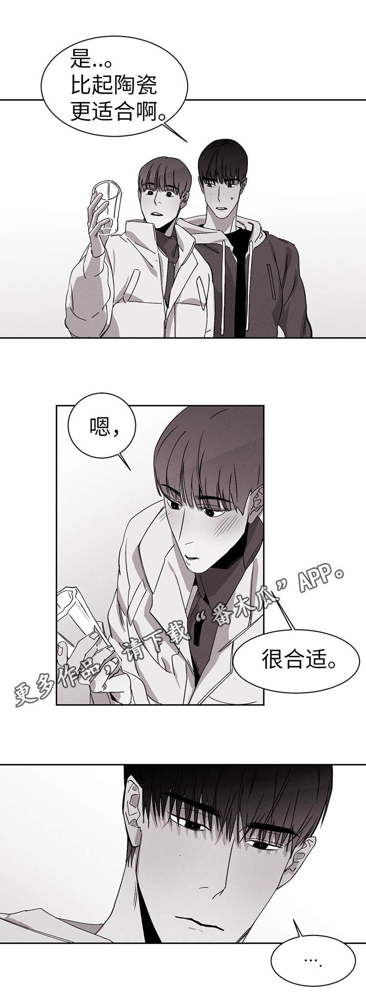第24章：去我家0