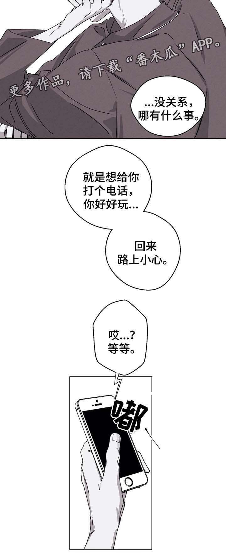 第44章：药1