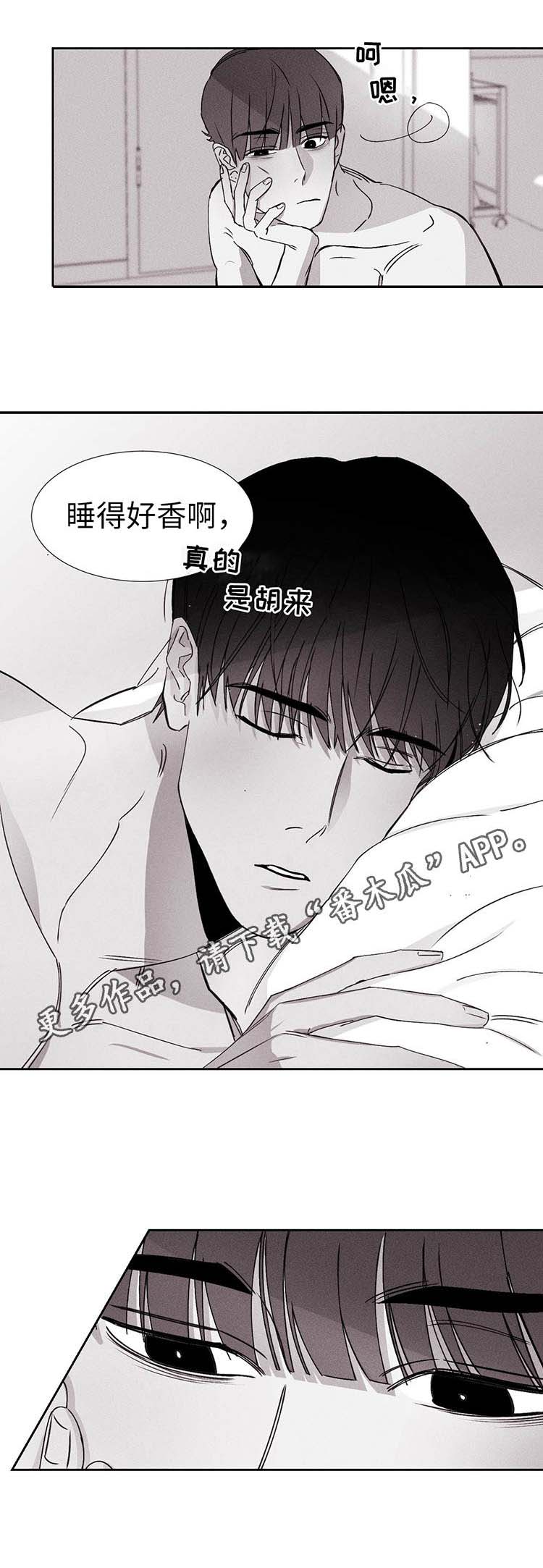 第12章：退烧了15
