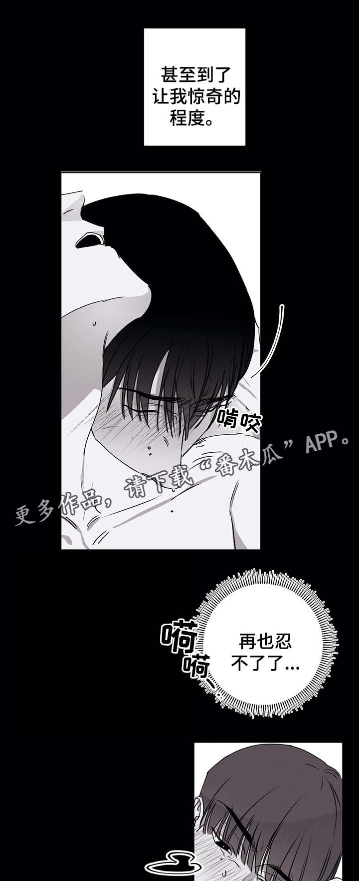 第44章：药7