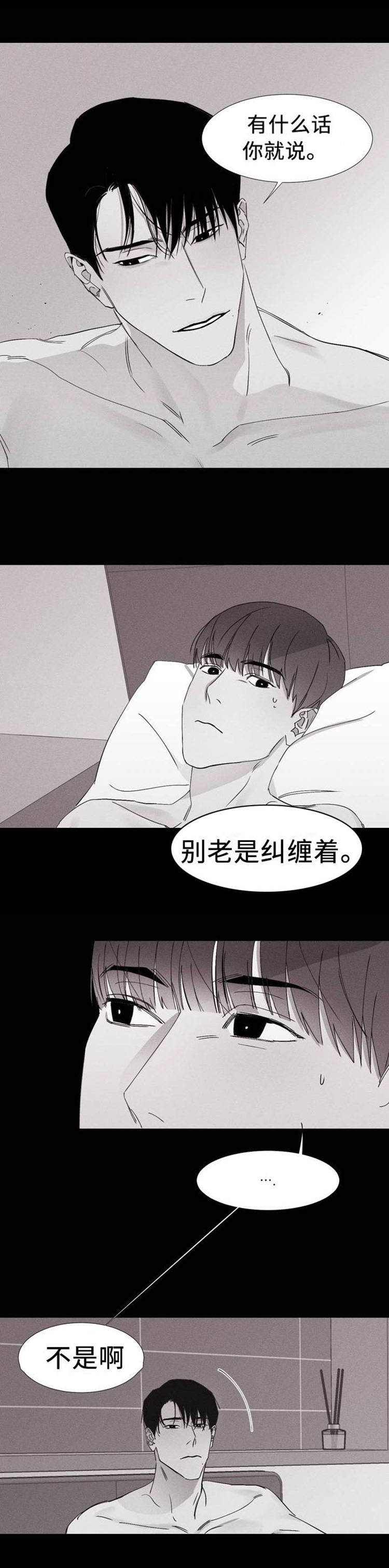 第1章：留学归来3