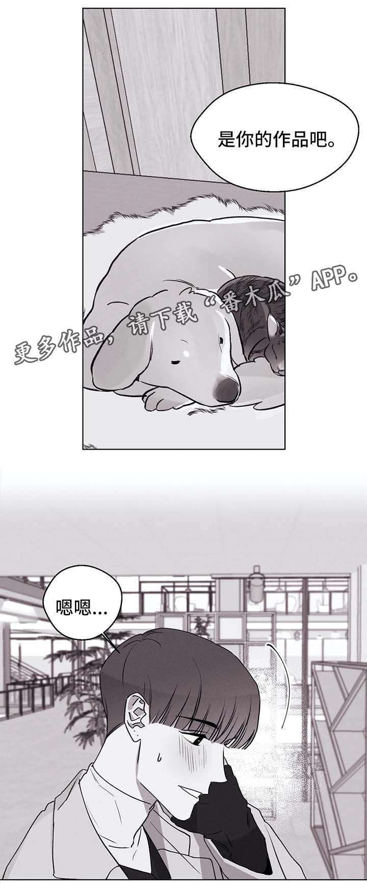 第50章：展览14