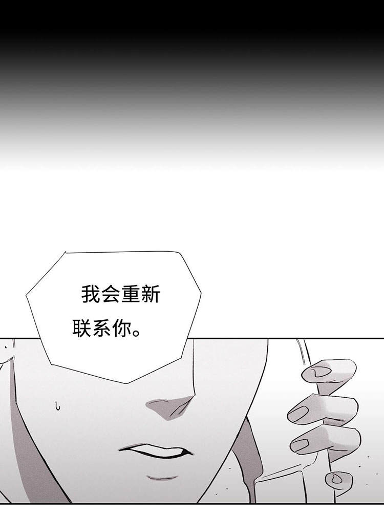 第3章：拜访6