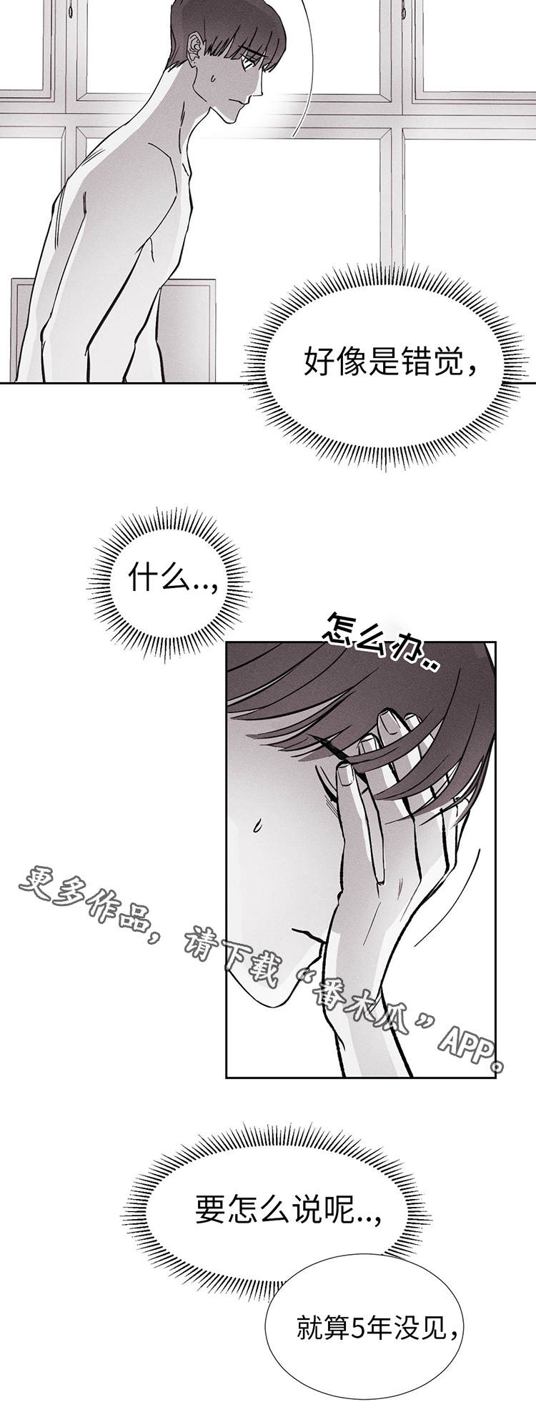 第14章：更亲密了5