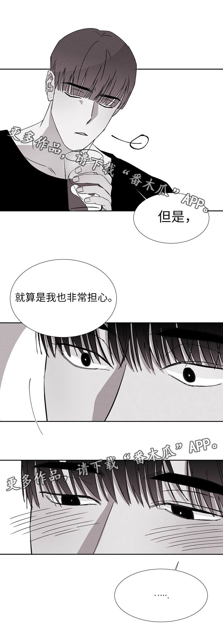 第14章：更亲密了15