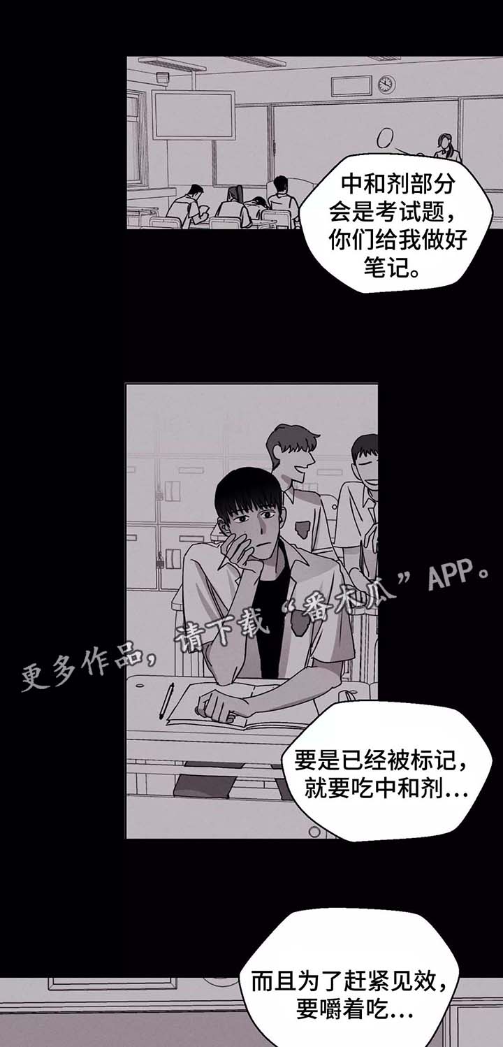第33章：喂药0