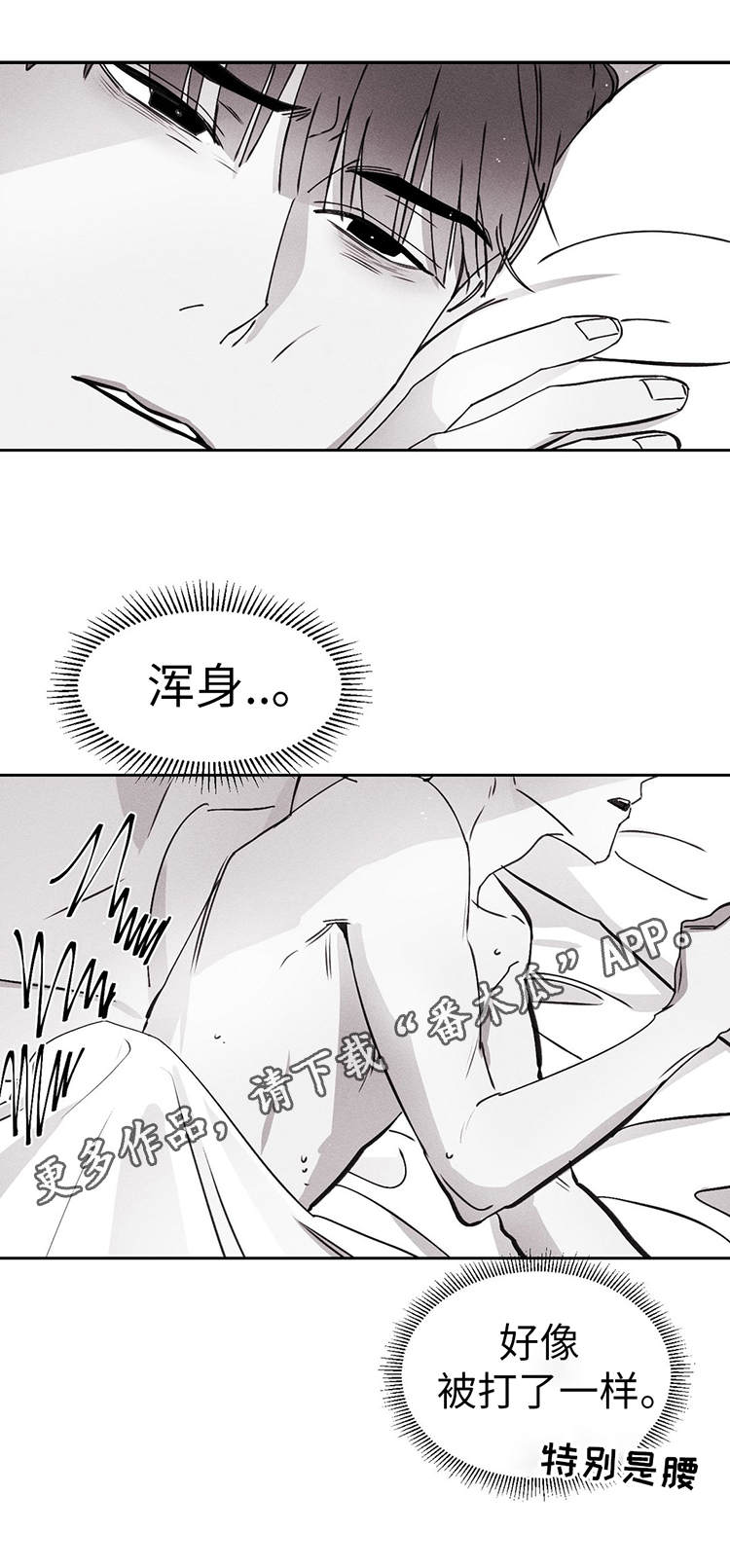 第12章：退烧了13