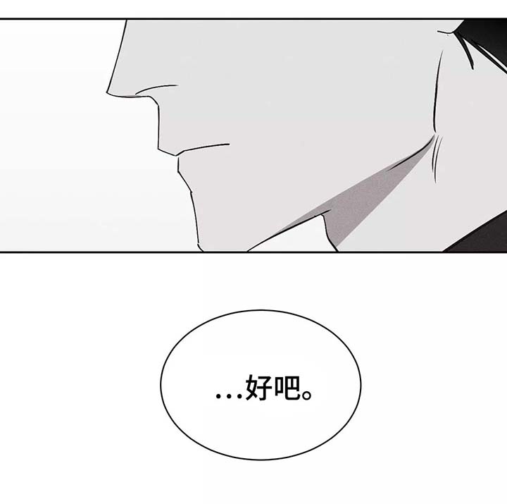 第25章：嫉妒15
