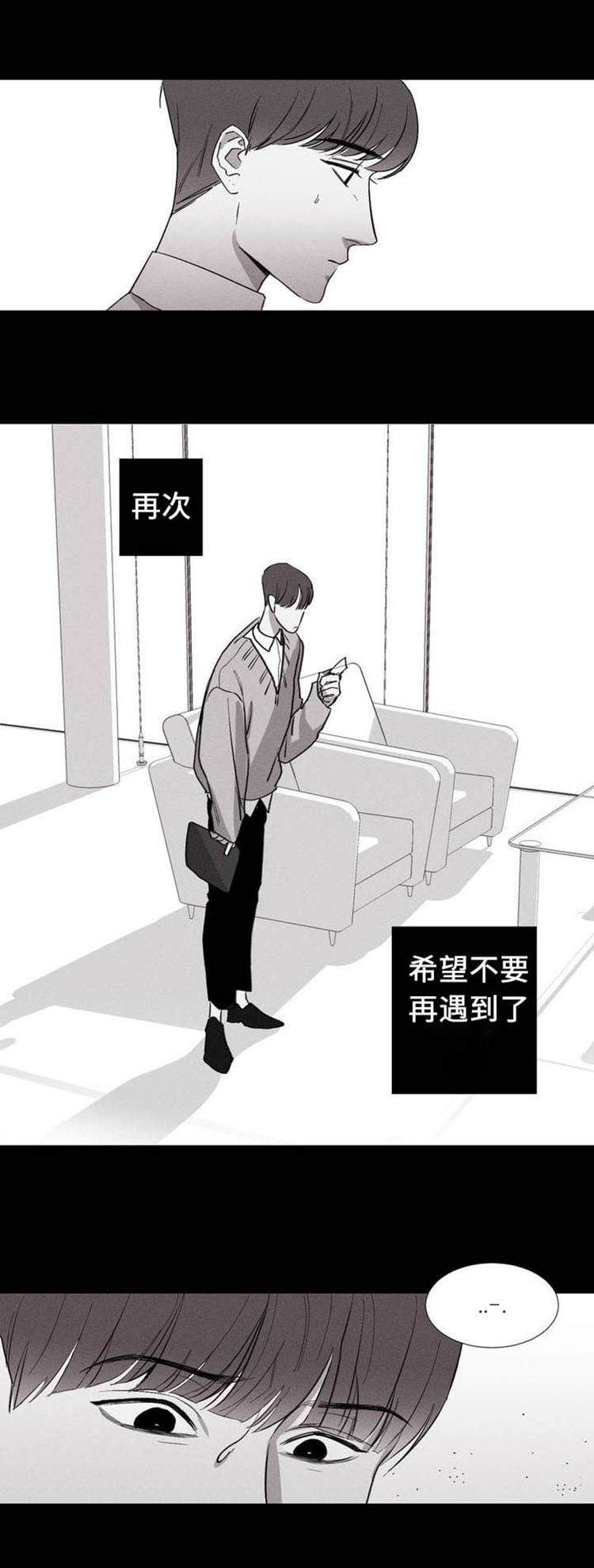 第2章：我会等你的2