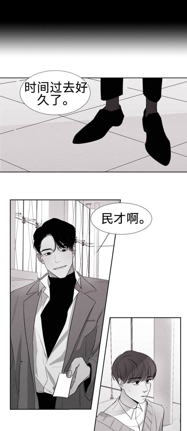 第2章：我会等你的0