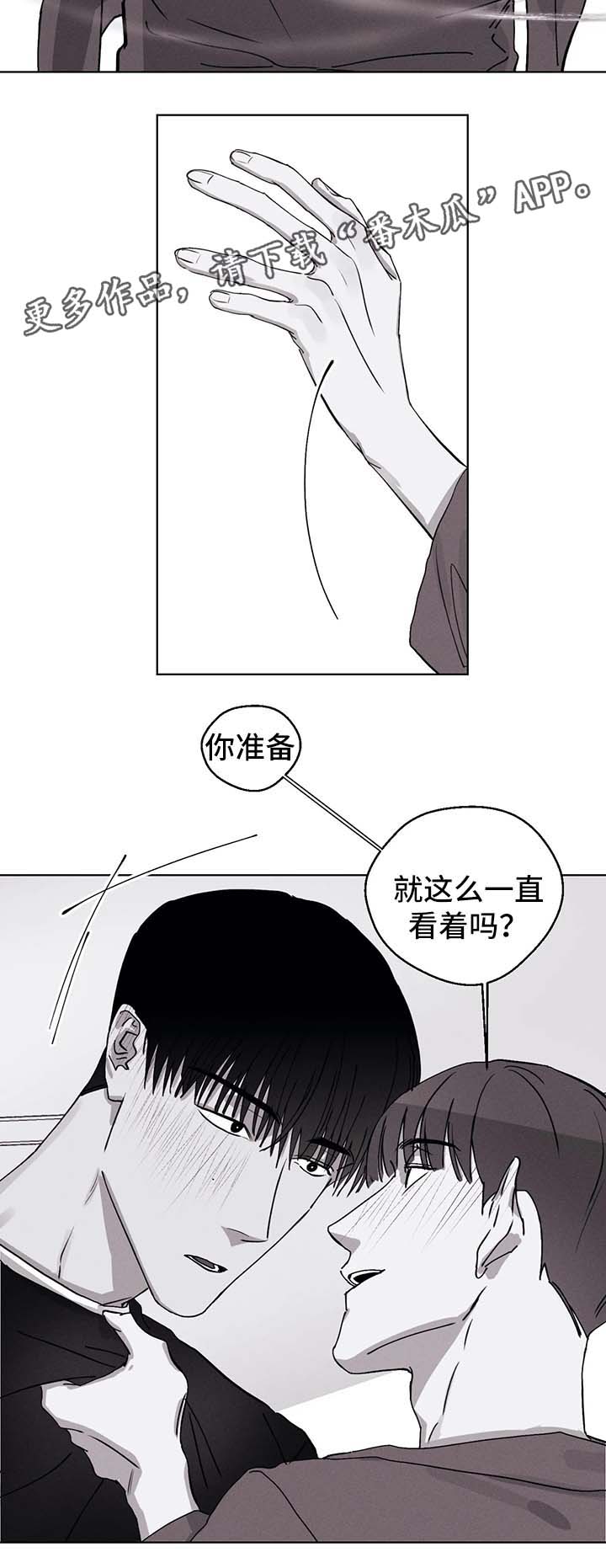 第48章：扑倒10