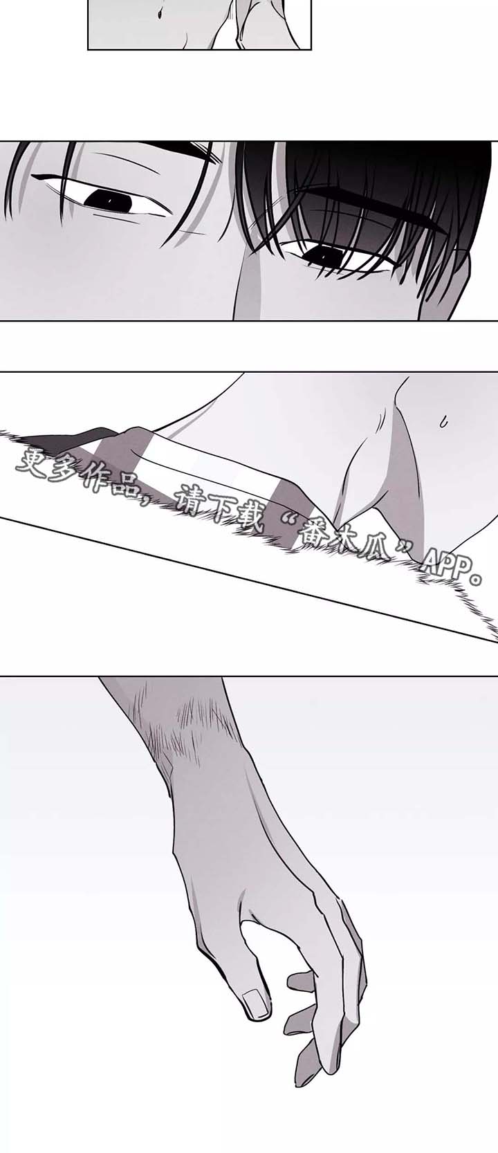 第30章：逃跑2