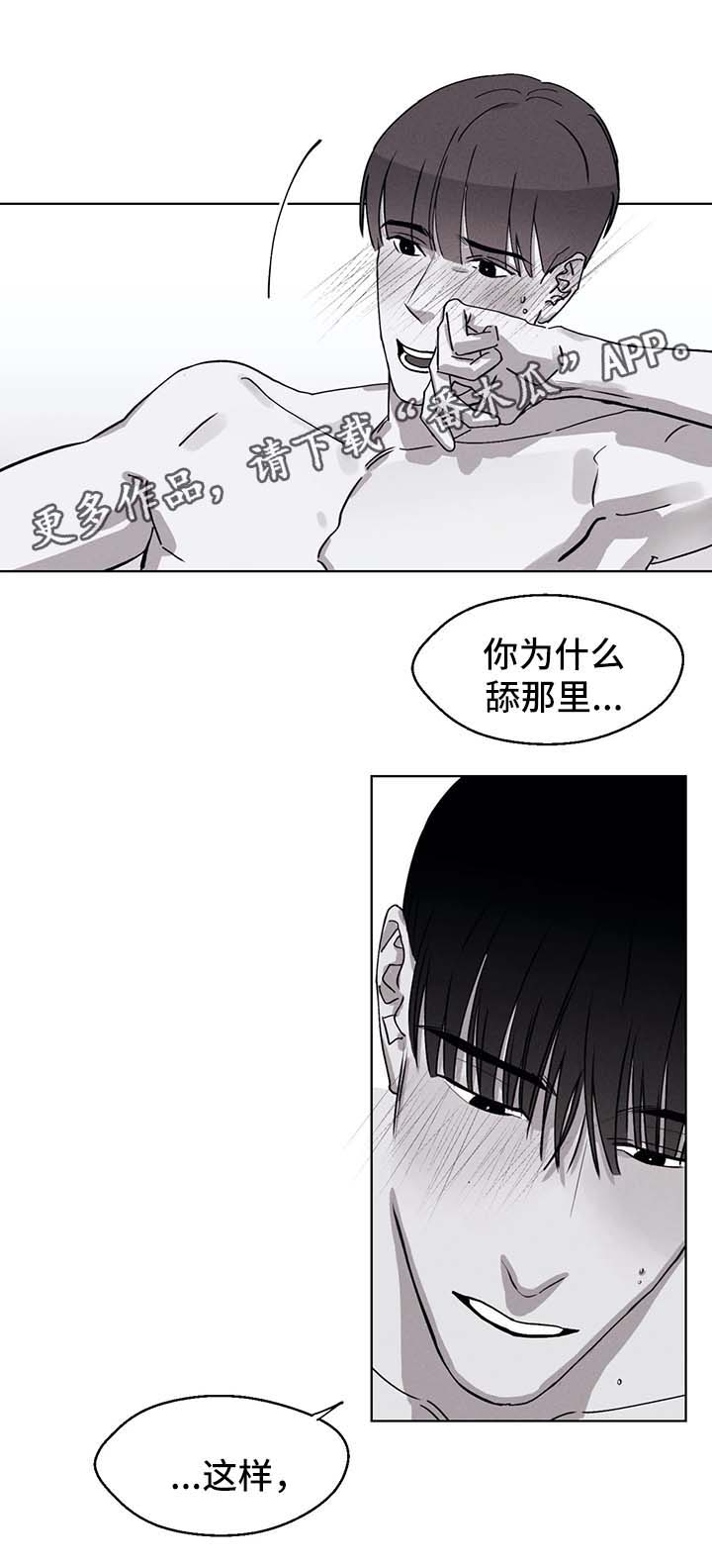 第49章：这不是梦6