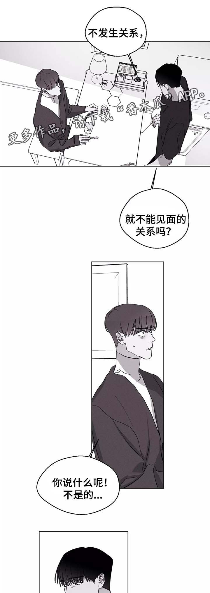 第43章：电话1