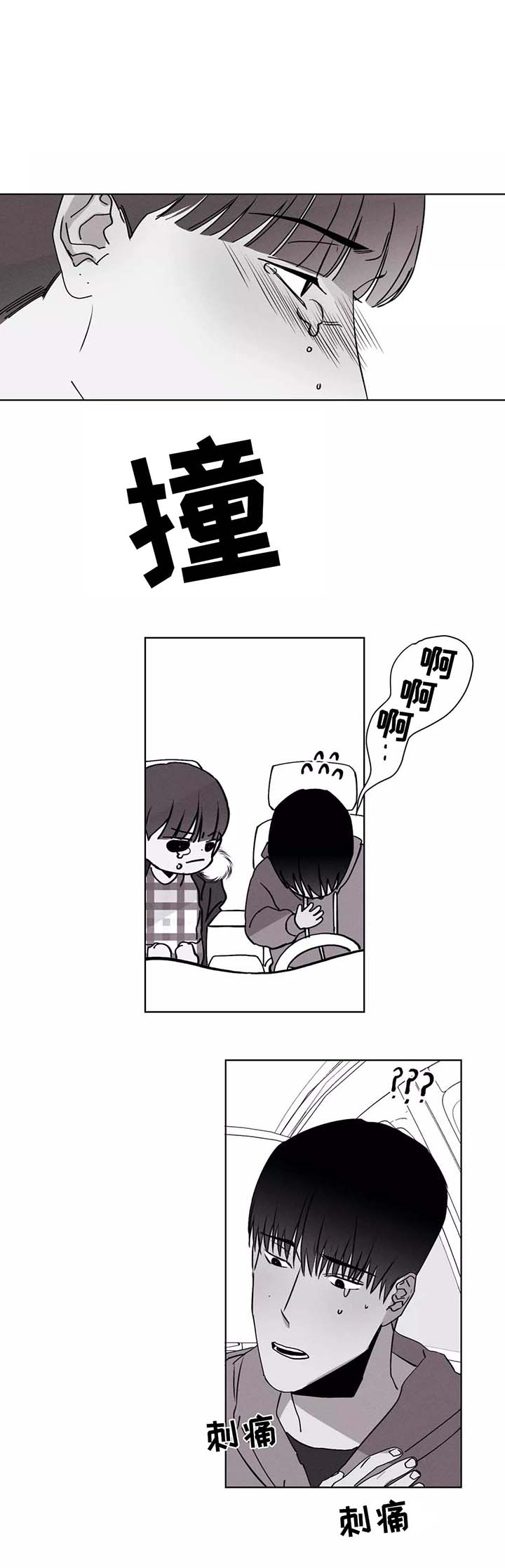 第35章：好想他13