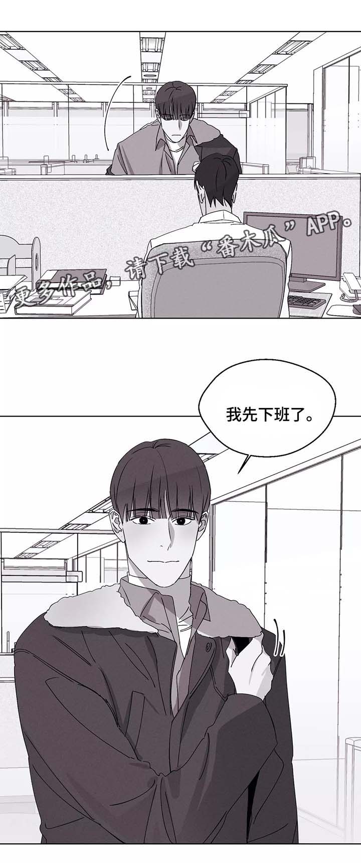 第38章：恋爱1