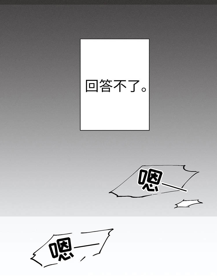 第22章：傻瓜一样3