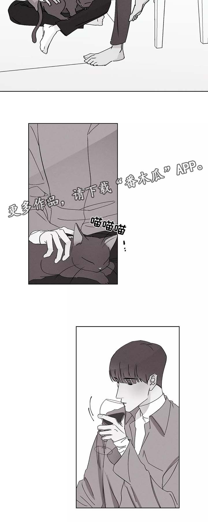 第38章：恋爱7