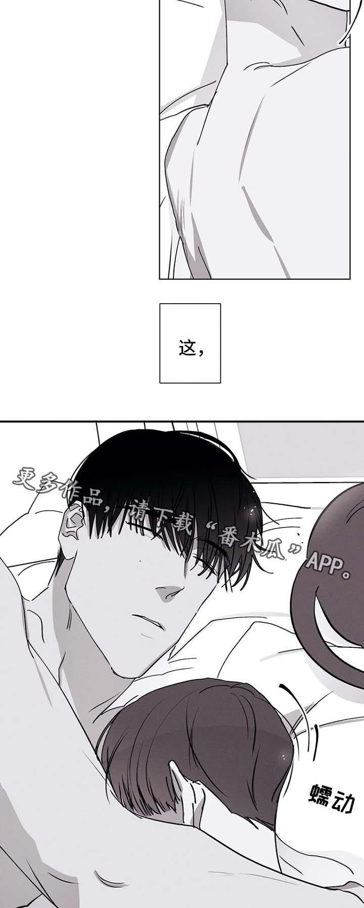 第49章：这不是梦15