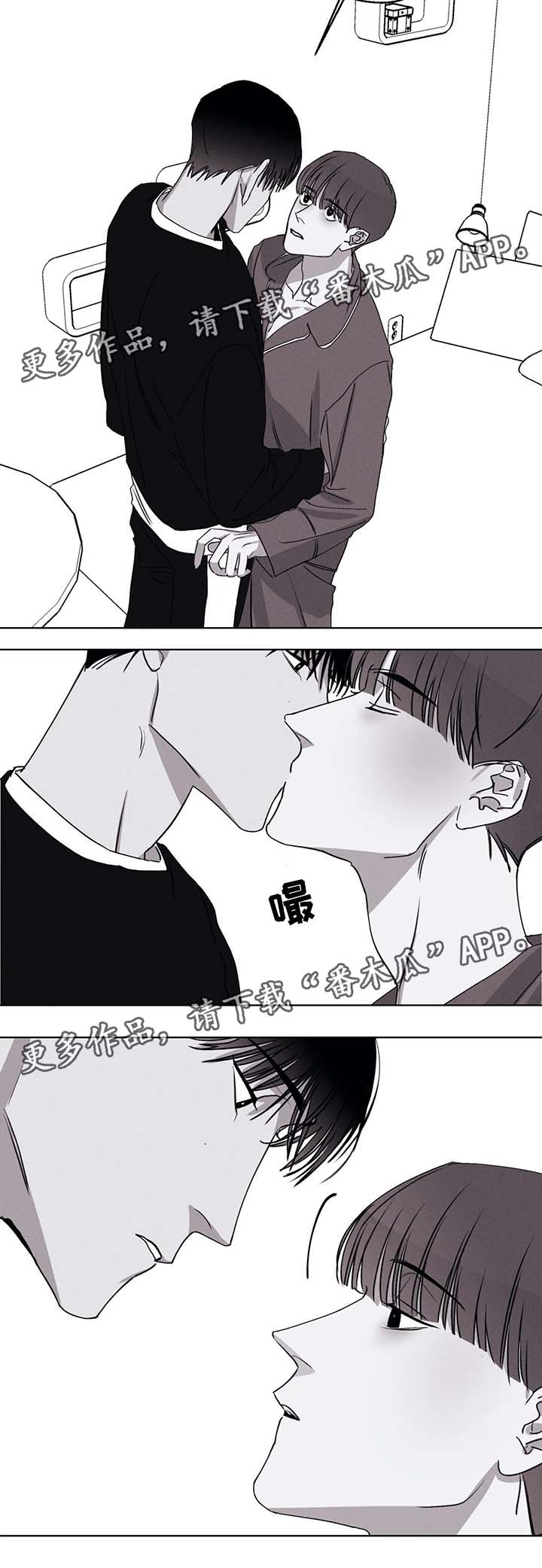 第47章：怕被抛弃12