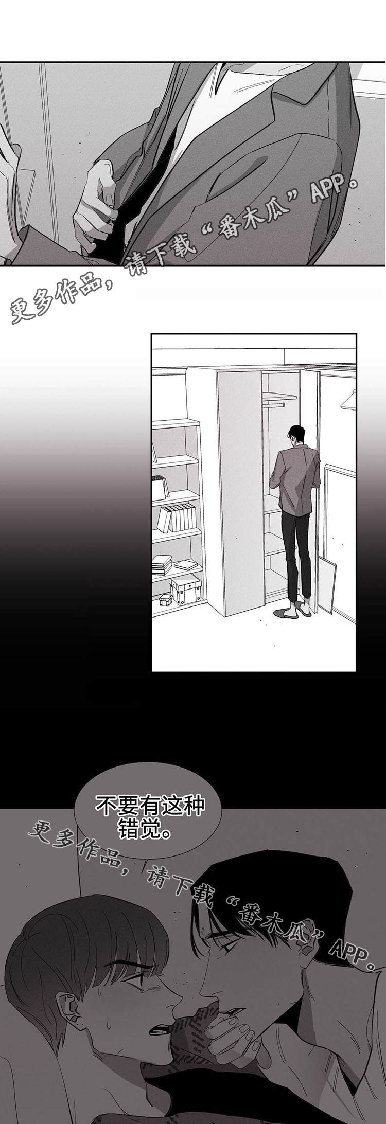 第8章：久别重逢0