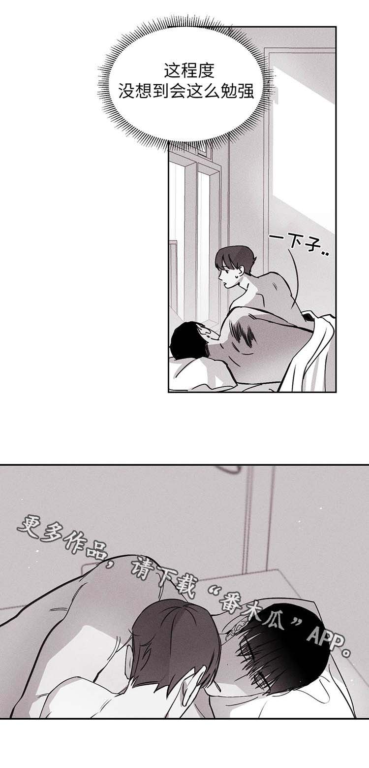 第12章：退烧了14