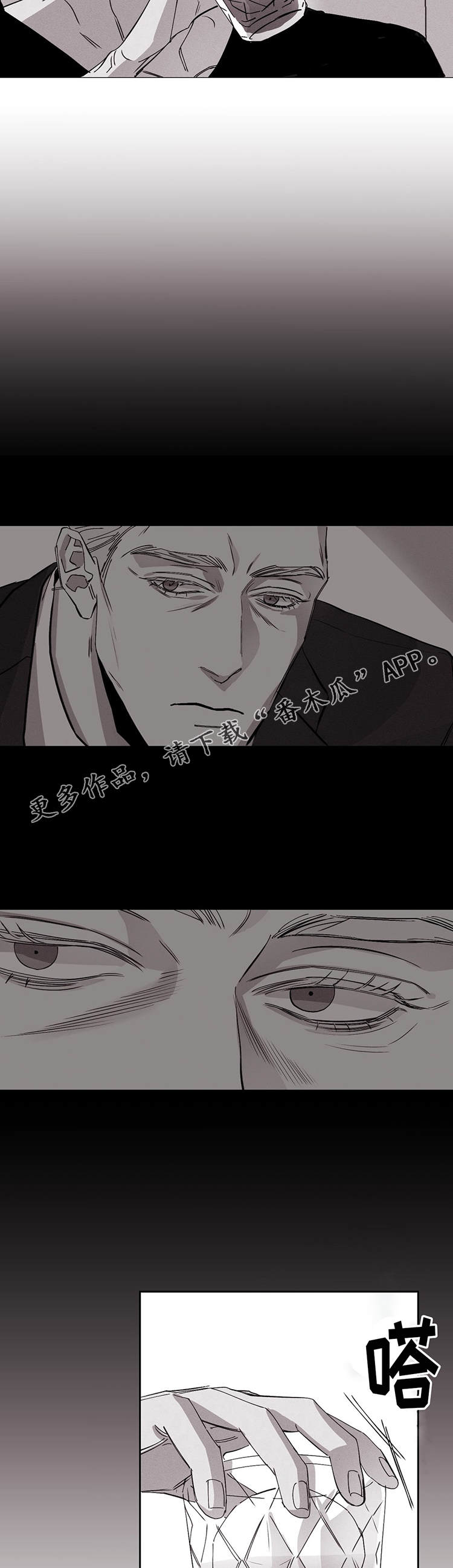第15章：不要耍花招12