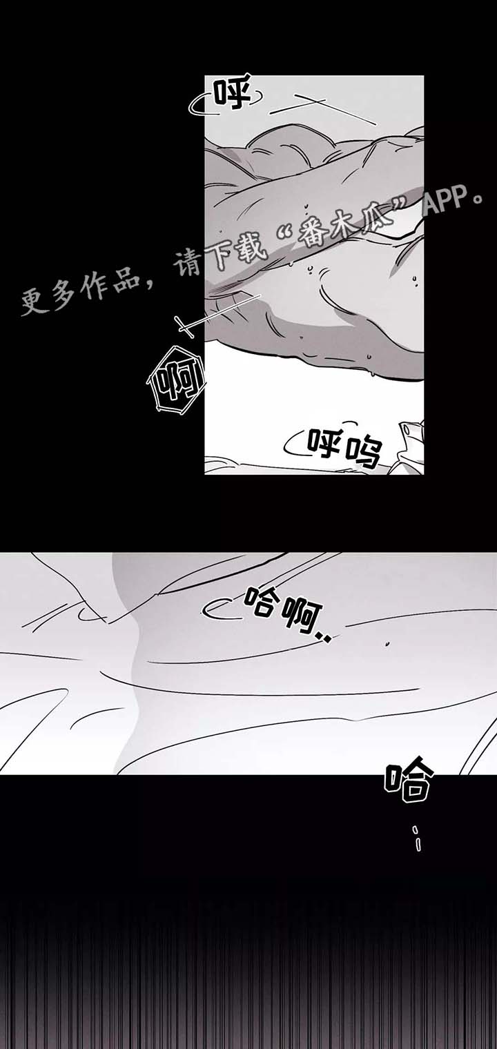 第29章：喝醉6