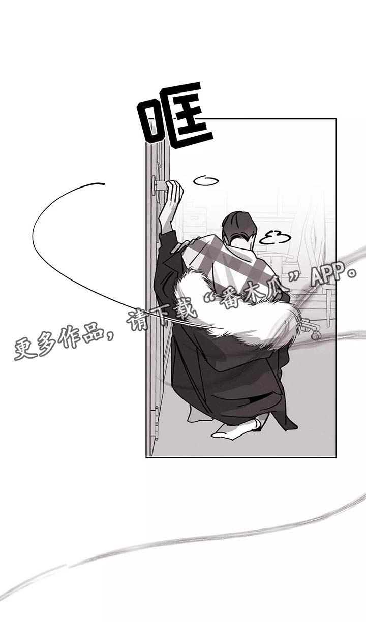 第31章：害怕8