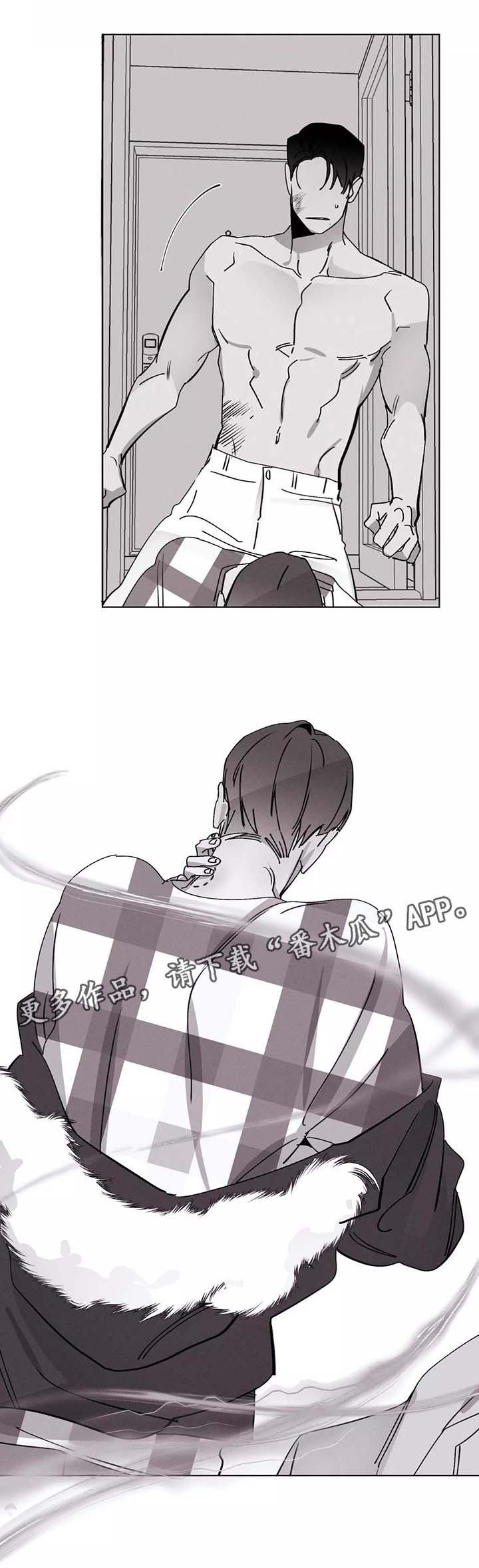 第31章：害怕4