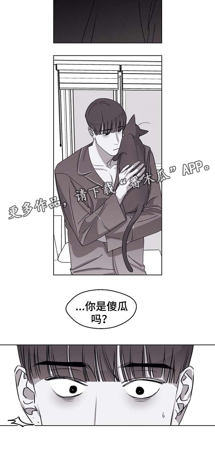 第47章：怕被抛弃4