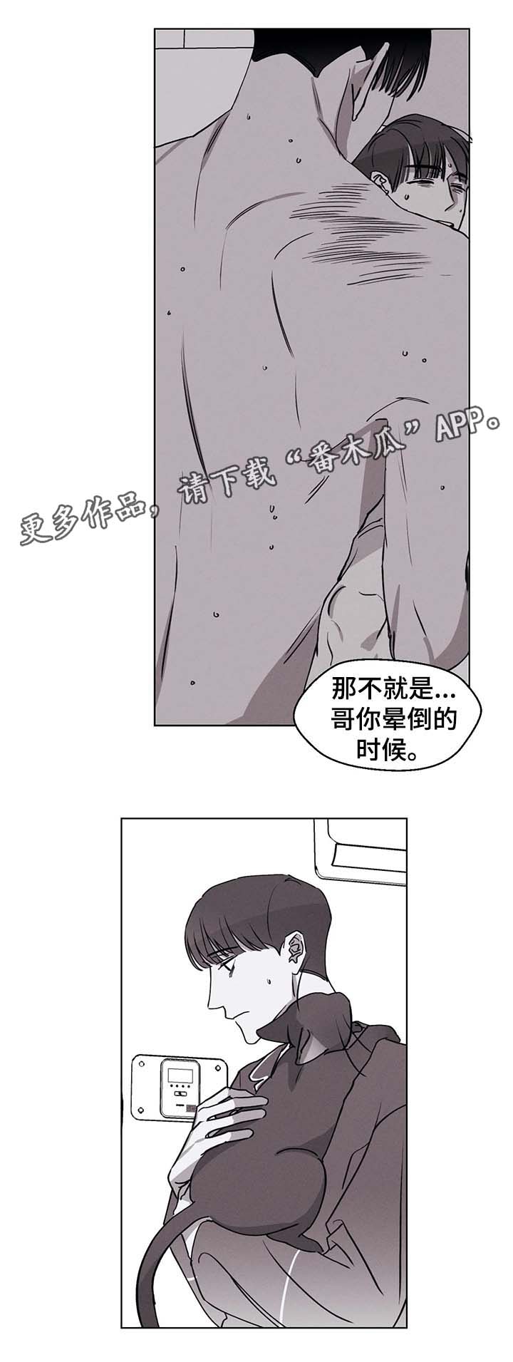 第46章：副作用12